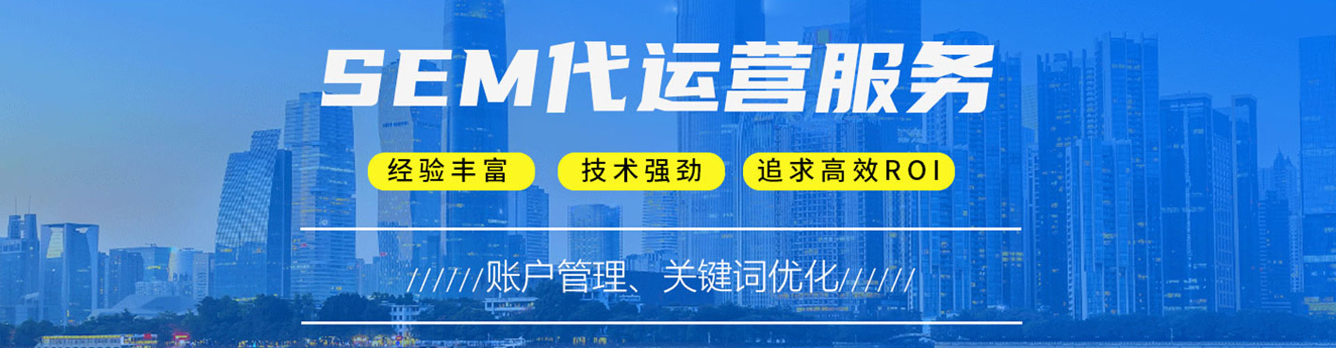 安南信息流营销