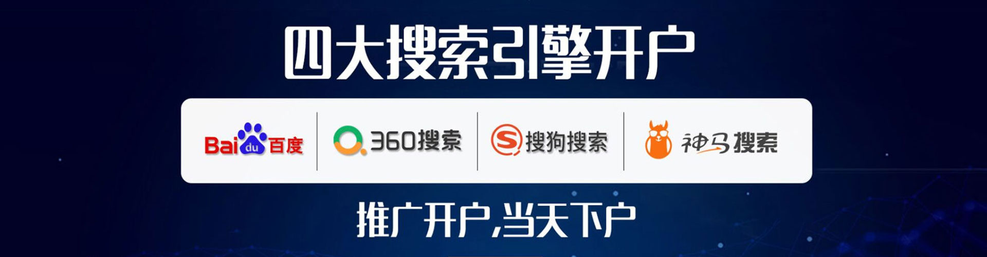 安南如何做sem