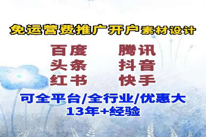 百度推广与内容创作的协同效应