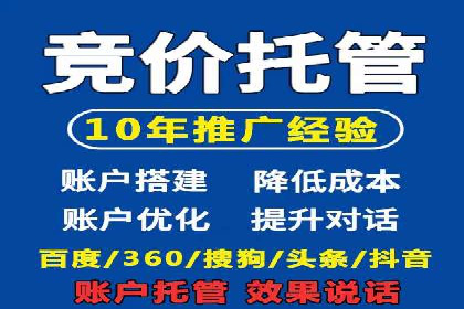 信息流托管案例：跨平台内容分发策略